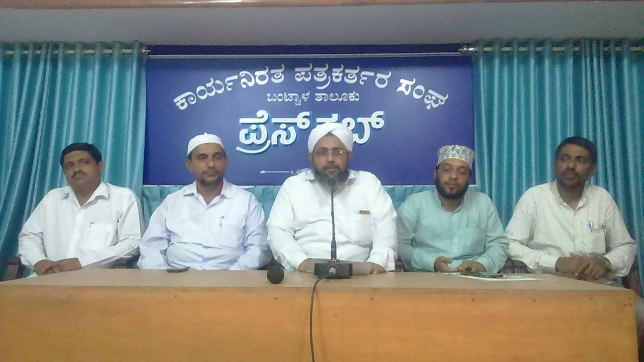 ಮಾ. 31: ಬೋಳಂತೂರಿನಲ್ಲಿ ಮಹಿಳಾ ವಿದ್ಯಾಸಂಸ್ಥೆಯ ಶಿಲಾನ್ಯಾಸ